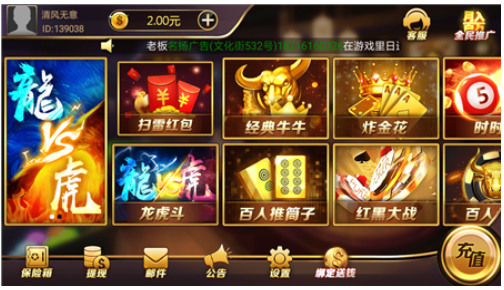 大圣棋牌娱乐截图3
