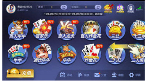 招财猫摇钱树棋牌77966截图1