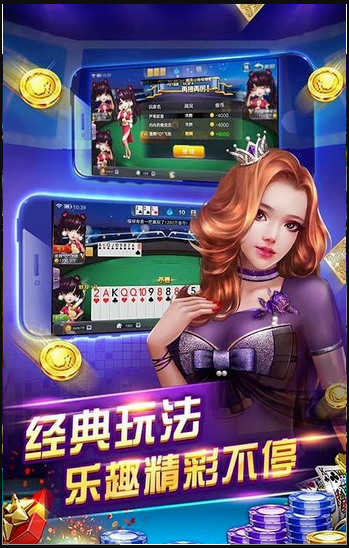 大圣棋牌手机版截图1