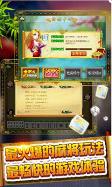 王道棋牌官网版截图1