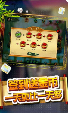 王道棋牌官网版截图2