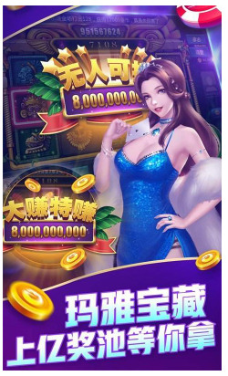 211紅苞接龙棋牌截图1