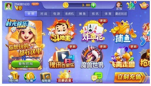 时光娱乐苹果下载安装截图1