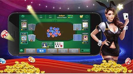 如意棋牌网址截图1