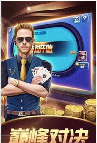 BT棋牌原版截图1