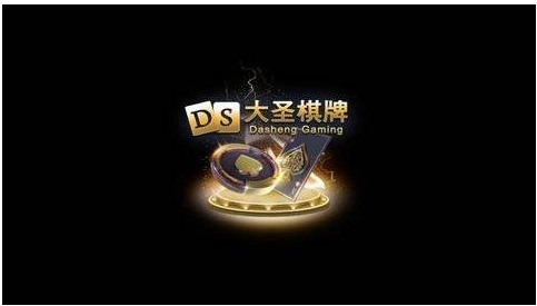 大圣棋牌游戏官方截图3