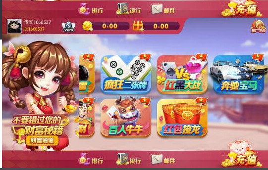 如意棋牌宁乡跑胡子截图1