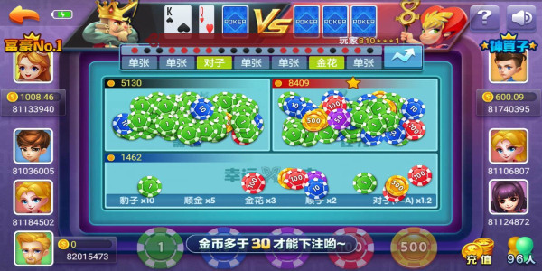 端午棋牌2020截图1