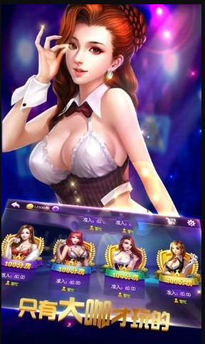 神人棋牌安卓截图1