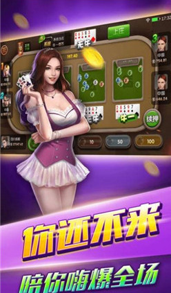 麋鹿棋牌4.2.0官方版下载截图1