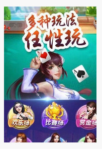 7棋牌下载截图1
