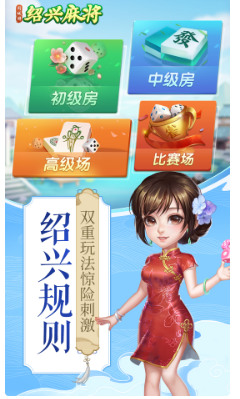百利棋牌每天送9金币截图1