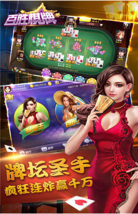 时光棋牌苹果版本截图1