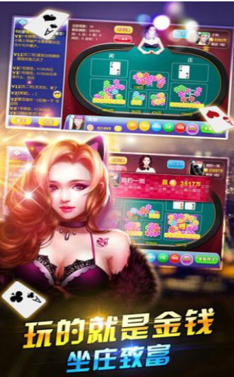 325棋牌游戏官方网截图3