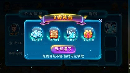 金牛棋牌最新版手机版截图1