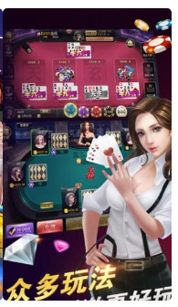 6319棋牌每天送20元下载截图1