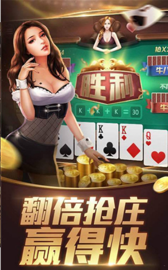 蔚蓝棋牌安卓版4.0截图1