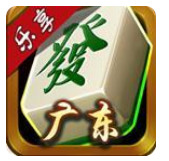 亲友潮汕麻将