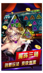 叮叮棋牌下载截图1