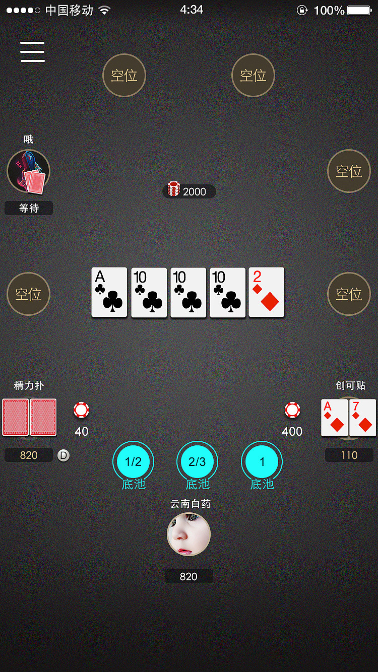 财神棋牌3368手机官网截图1