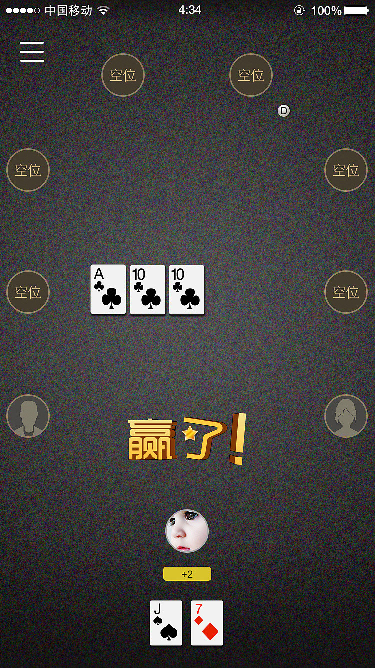财神棋牌3368手机官网截图3
