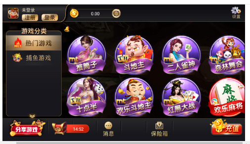金牛棋牌app官方版下载截图1