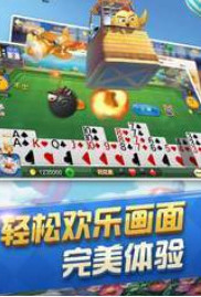 老西麻将手机版下载截图1
