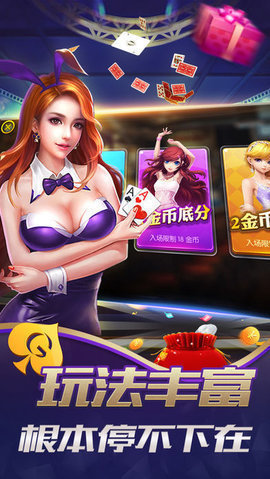 新娱乐送28截图1