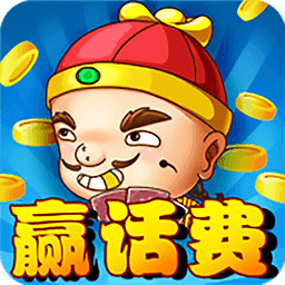 博客娱乐斗地主赢元宝对话费
