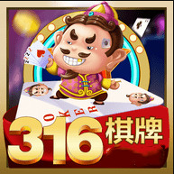 316棋牌(开元)游戏官方网站