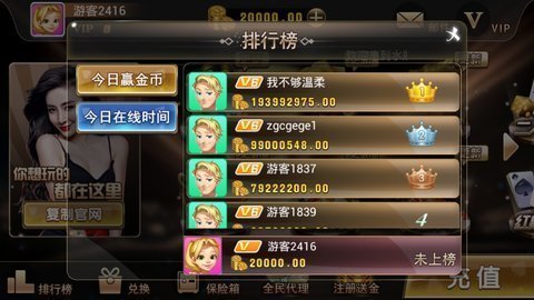 财神娱乐官方手机版截图1