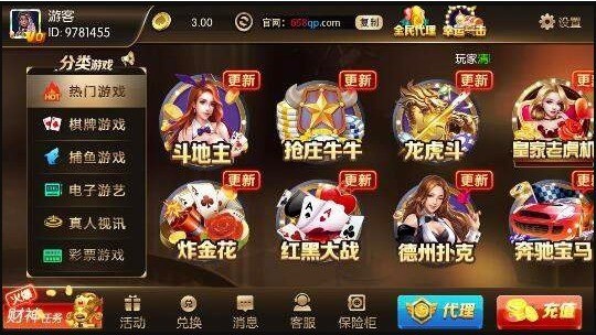 东升娱乐棋牌手机版最新截图1