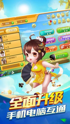 娱乐大师老版本截图1