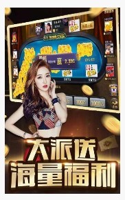 87棋牌下载截图1