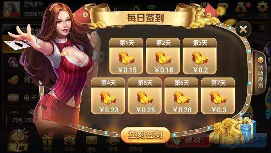 友趣棋牌老版本安卓截图1