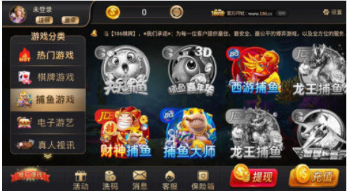 万宝路棋牌截图1
