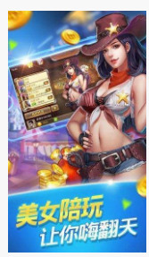 大黑牛棋牌官方安卓版下载截图1