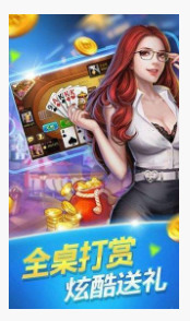 大黑牛棋牌官方安卓版下载截图3