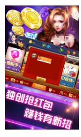摩卡棋牌截图1
