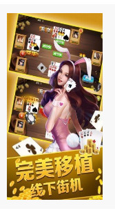 湖州心语棋牌截图1
