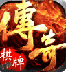湖州心语棋牌
