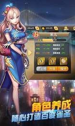 正金棋牌娱乐截图1