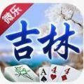 吉林微乐棋牌娱乐