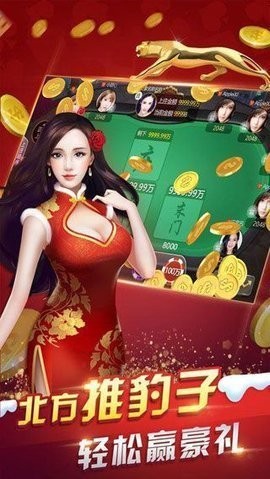 易玩棋牌娱乐游戏截图1