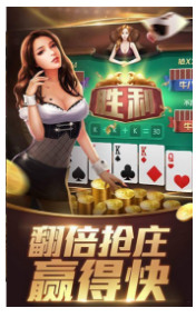 酷猫棋牌游戏平台官网版截图1