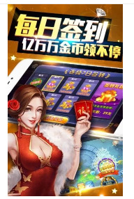 西米棋牌下载截图1