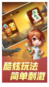 22棋牌下载截图1