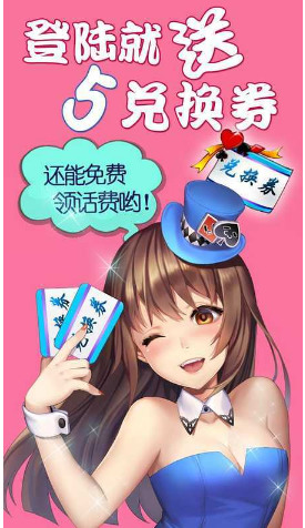 鬼脸棋牌APP下载截图1