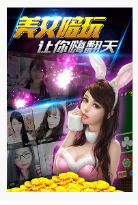 红星娱乐棋牌二维码截图1