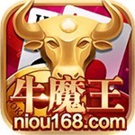 牛魔王棋牌